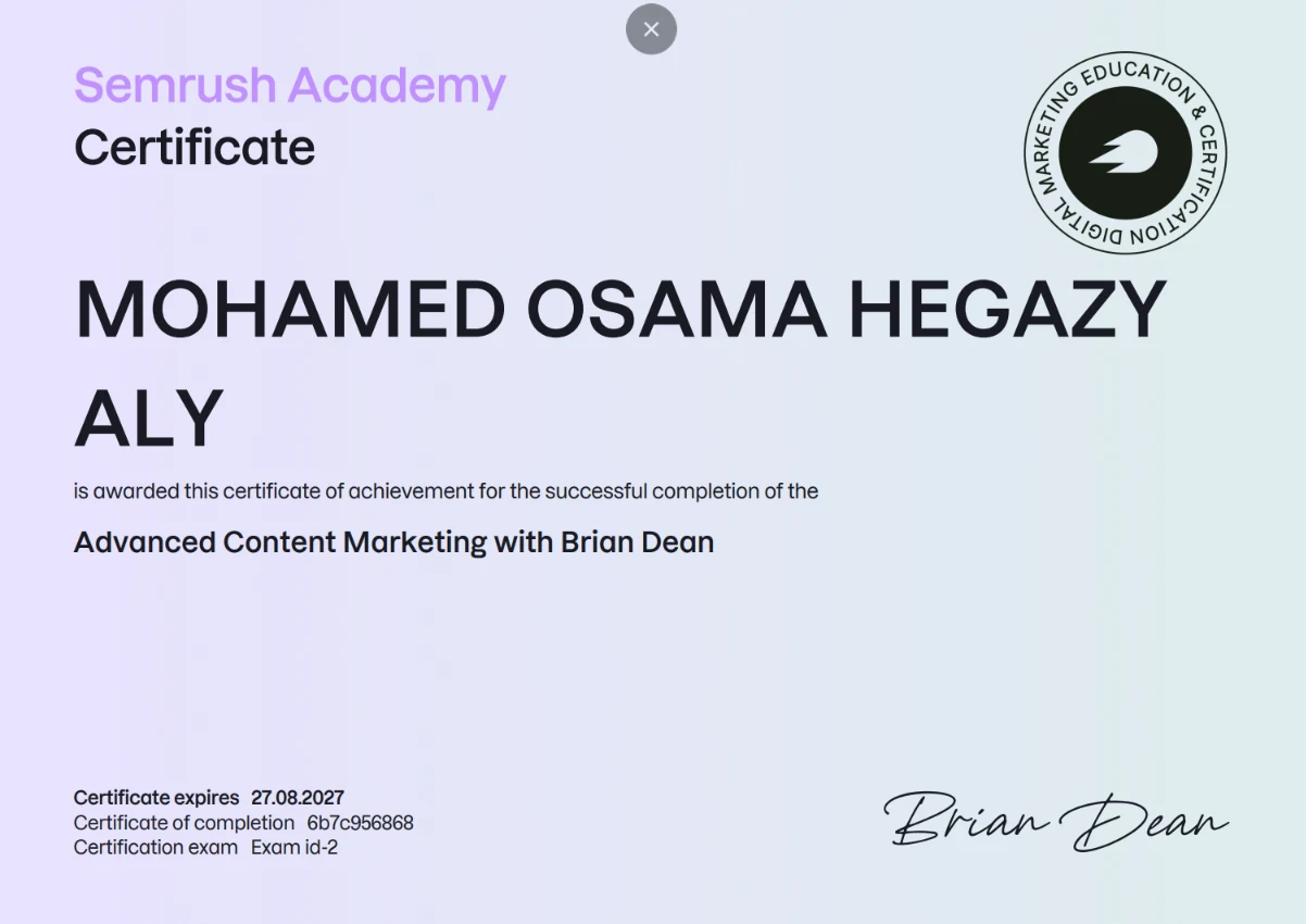 شهادة تسويق المحتوى المتقدم مع Brian Dean — Semrush